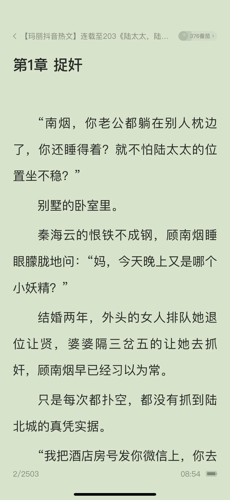 八零电子书APP下载